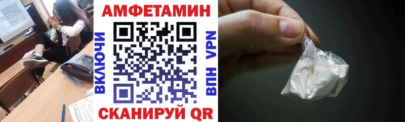 АМФ 98%  Велиж 