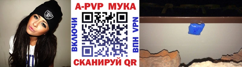 наркотики  Велиж  А ПВП СК КРИС 
