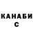 COCAIN Эквадор Olenka L