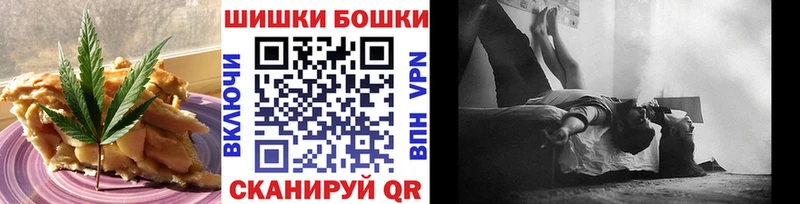 Печенье с ТГК марихуана Велиж
