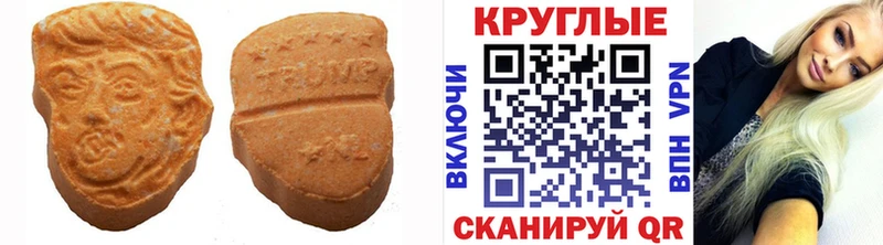 ЭКСТАЗИ DUBAI  darknet официальный сайт  Велиж  мега вход 