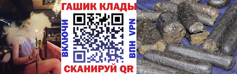 Гашиш Изолятор Велиж