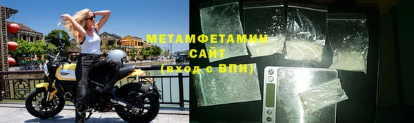 экстази Балабаново