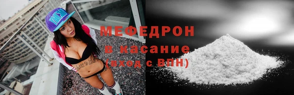 эйфоретик Балахна