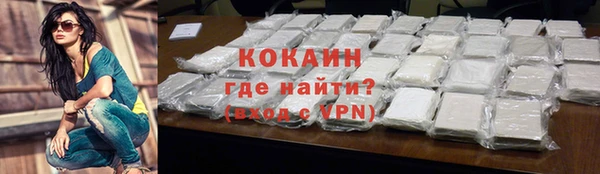 экстази Балабаново