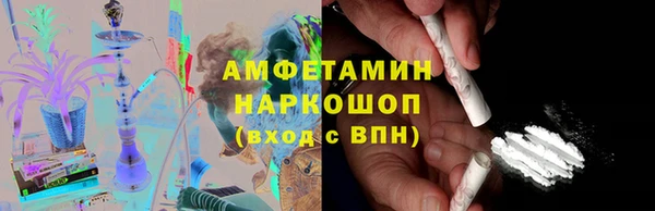 эйфоретик Балахна