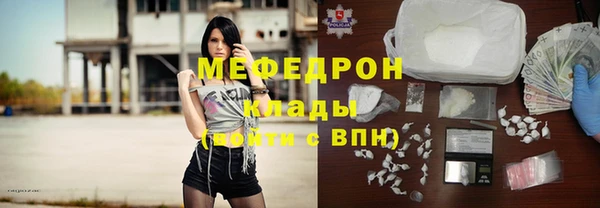 экстази Балабаново
