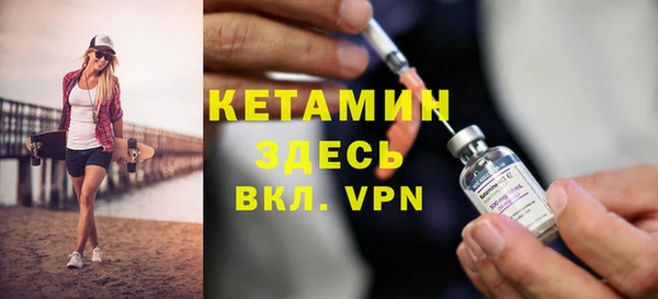 гидра Баксан
