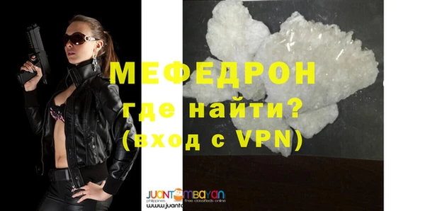 экстази Балабаново