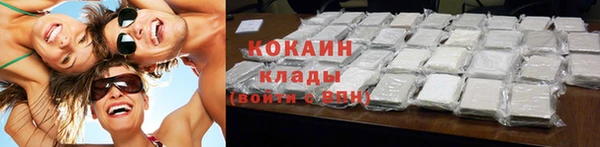 эйфоретик Балахна