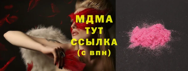 мескалин Няндома