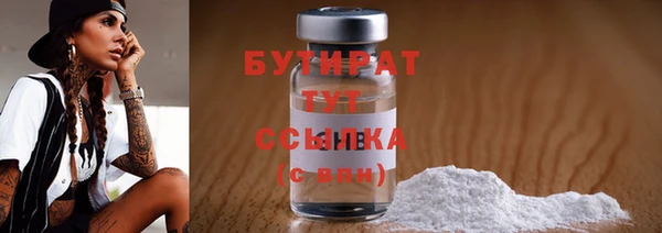 а пвп мука Нязепетровск