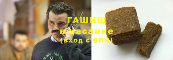 гидра Баксан