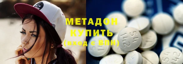 эйфоретик Балахна