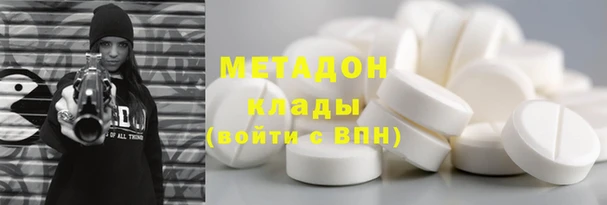 экстази Балабаново
