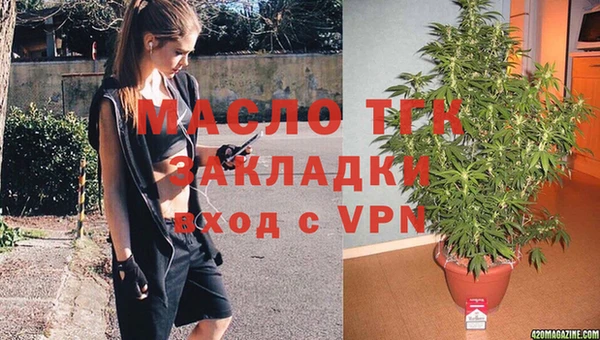 гидра Баксан