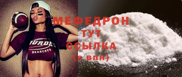 мескалин Няндома