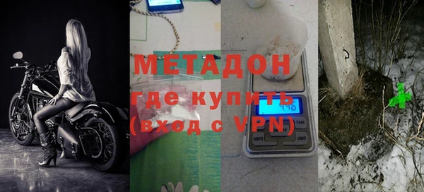 гидра Баксан