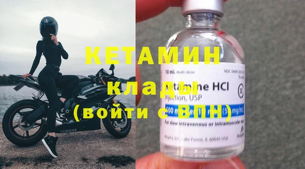 эйфоретик Балахна