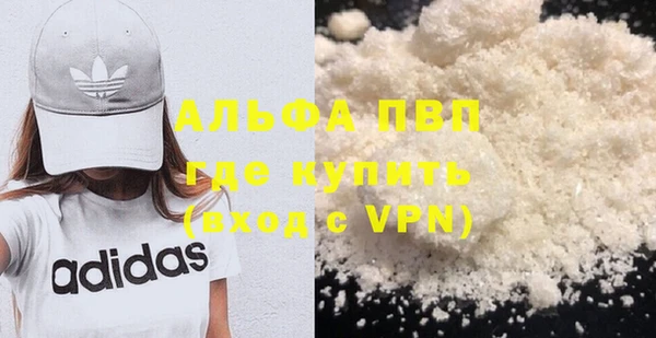 эйфоретик Балахна
