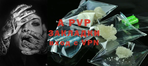 гидра Баксан