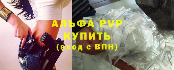 гидра Баксан