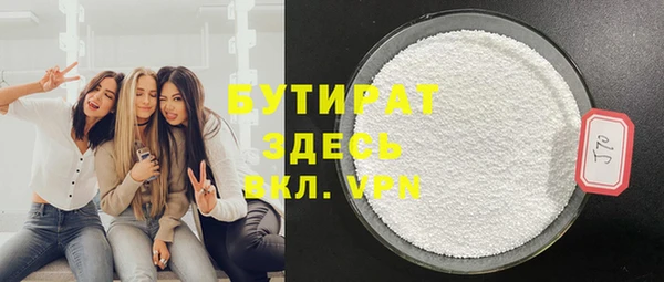 экстази Балабаново