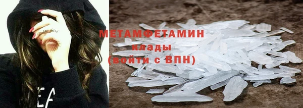 гидра Баксан