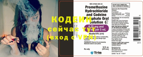 эйфоретик Балахна