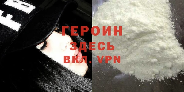 экстази Балабаново