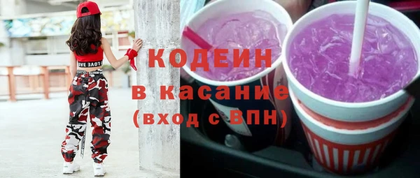 мескалин Няндома