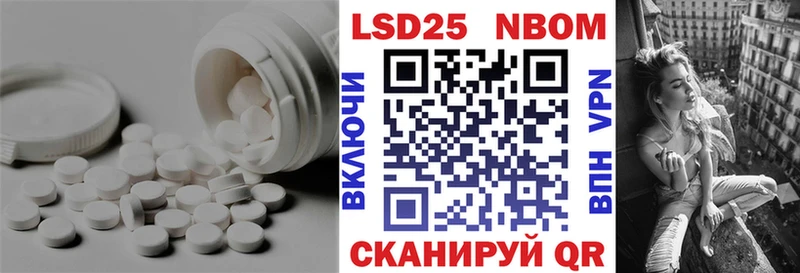 LSD-25 экстази кислота  купить  сайты  Велиж 