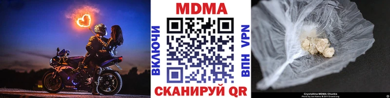 MDMA VHQ  закладки  Велиж 