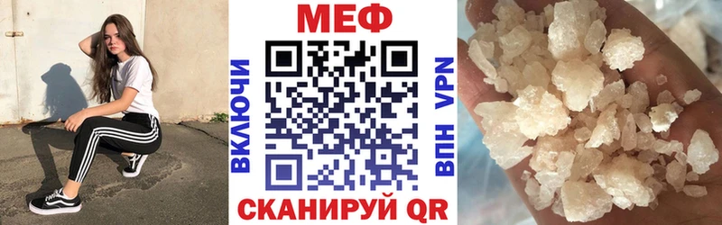 МЕФ 4 MMC наркотики Велиж