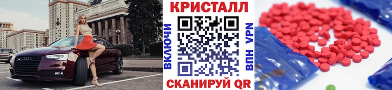 Метамфетамин пудра  Велиж 